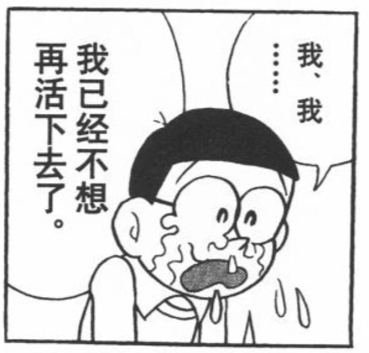 【杯友测评】GXP白丝壁女1代——老一辈榨汁姬特有的强悍，萌新杀手白丝1代