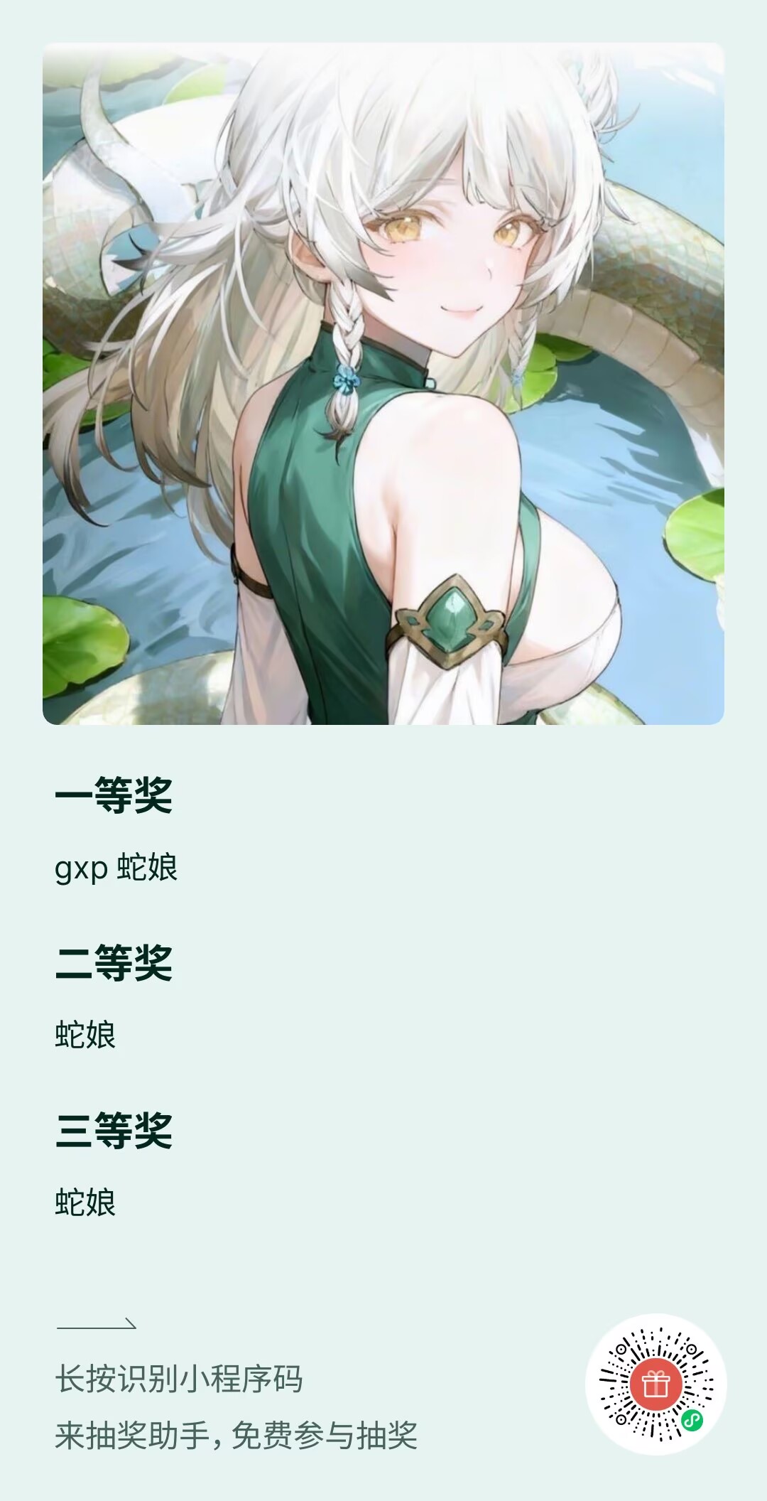 【神器社测评】GXP蛇娘电动口杯——国风蛇娘的激情舔舐，12档电机代替思考