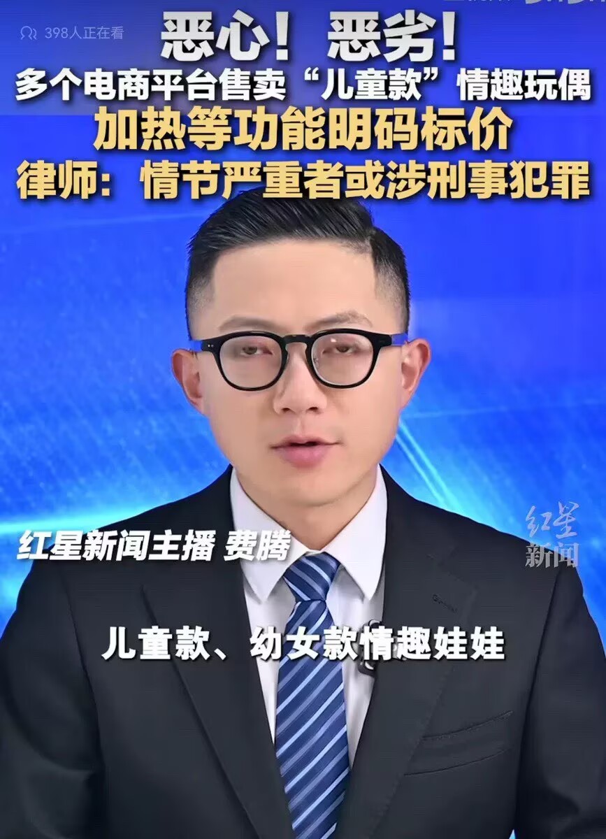 【杯芝士】为啥140cm以下的娃娃全都消失了