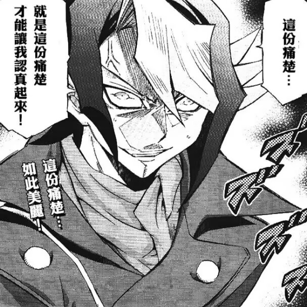 【神器社测评】GXP克洛叶一代——特色带滚珠胶体设计，第一下就捅到肉柱了耶