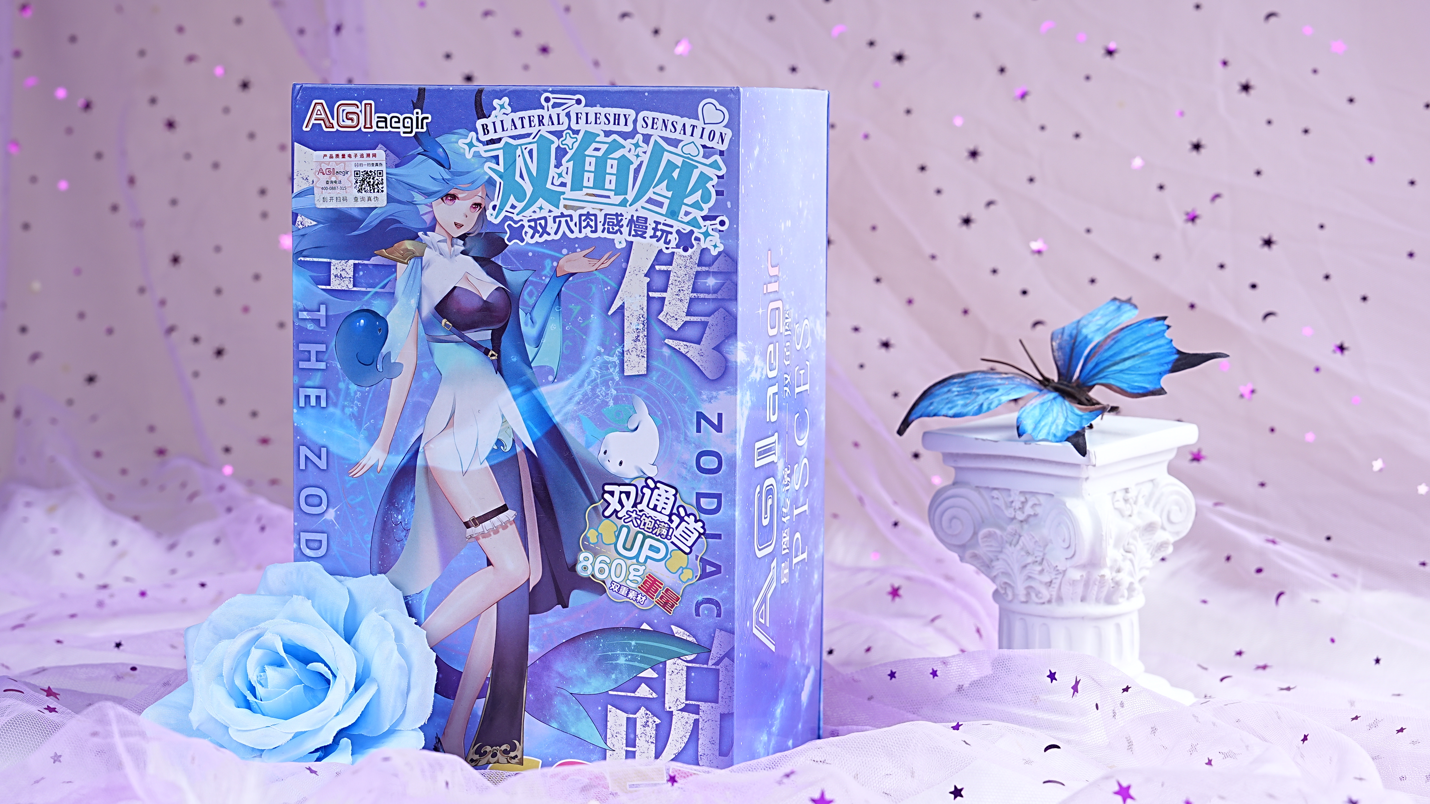 【群友测评】无法抗拒双鱼座的螺旋榨汁