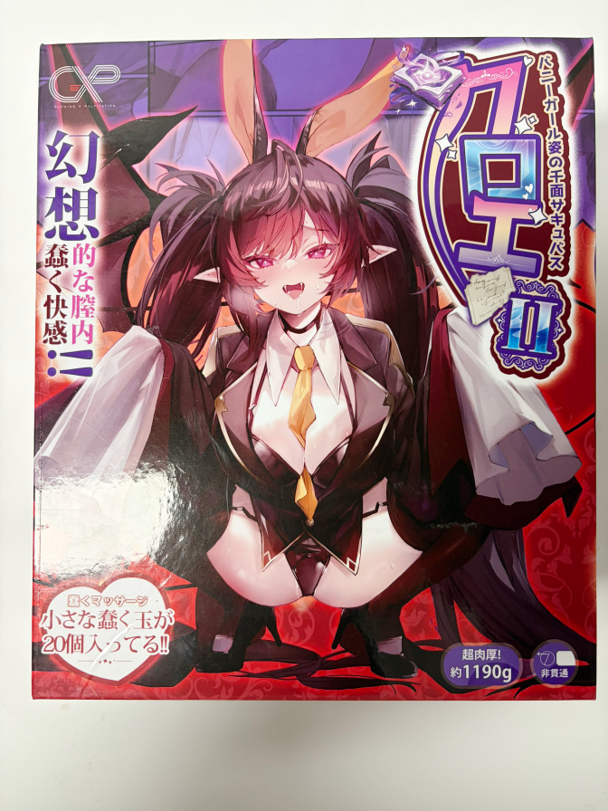 【杯友测评】GXP克洛叶二代——继承了一代带珠设计的二代魅魔