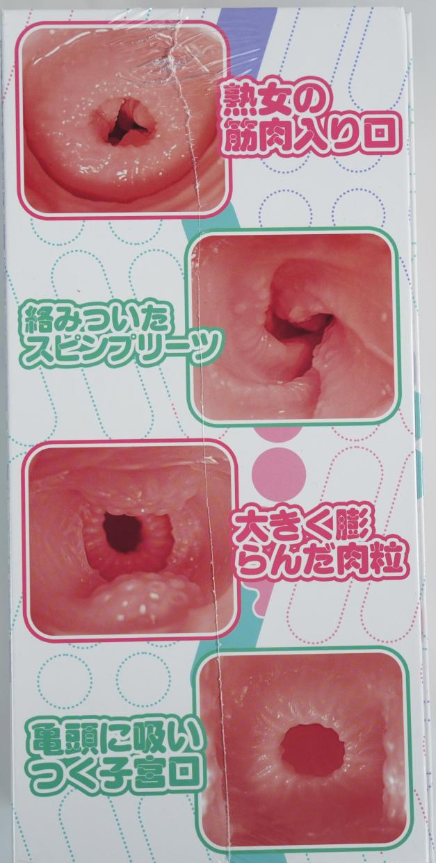 【杯友测评】GXP白丝三代——超长条肉脊的无敌环绕，婚后的白丝壁女就是缠人