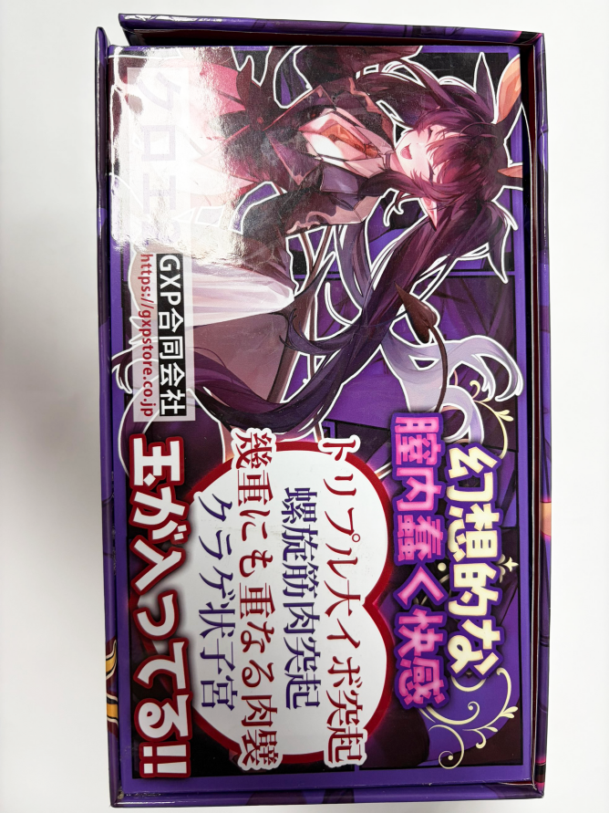 【杯友测评】GXP克洛叶二代——继承了一代带珠设计的二代魅魔