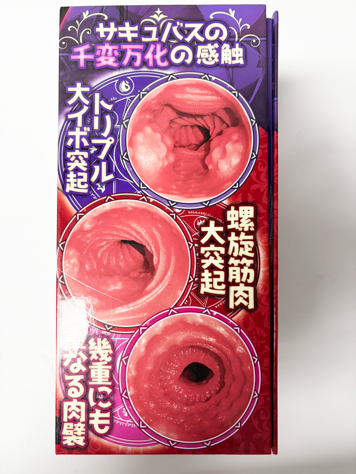 【杯友测评】GXP克洛叶二代——继承了一代带珠设计的二代魅魔