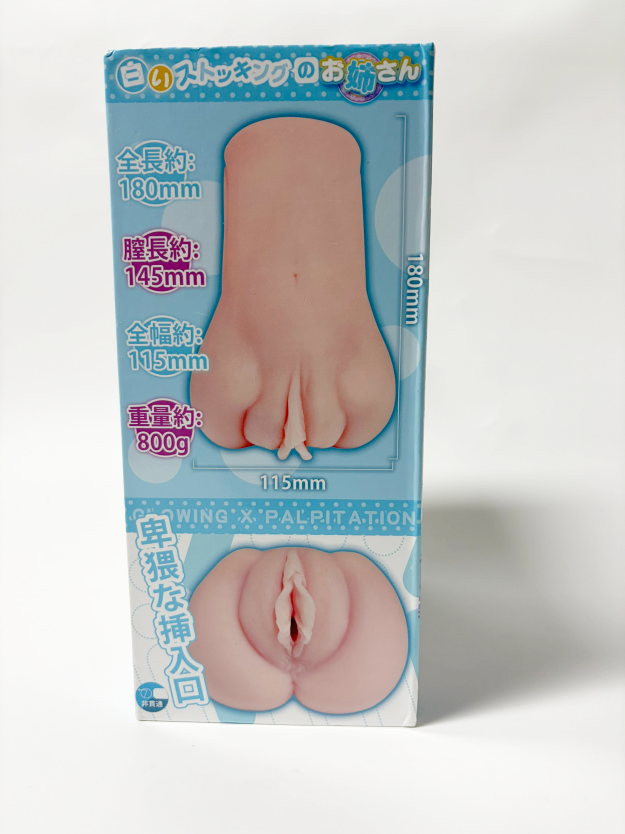 【杯友测评】GXP白丝壁女1代——老一辈榨汁姬特有的强悍，萌新杀手白丝1代