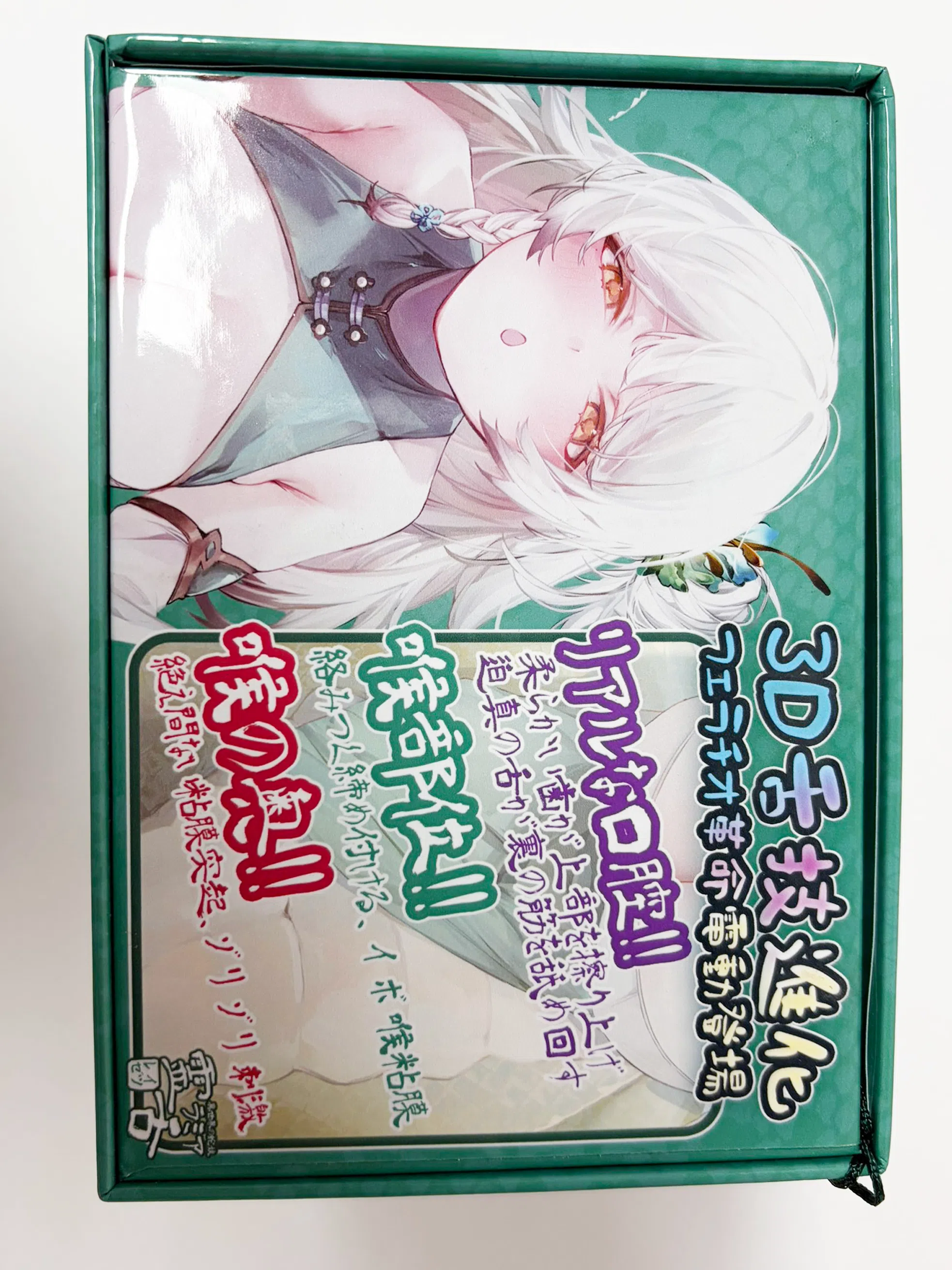 【神器社测评】GXP蛇娘电动口杯——国风蛇娘的激情舔舐，12档电机代替思考