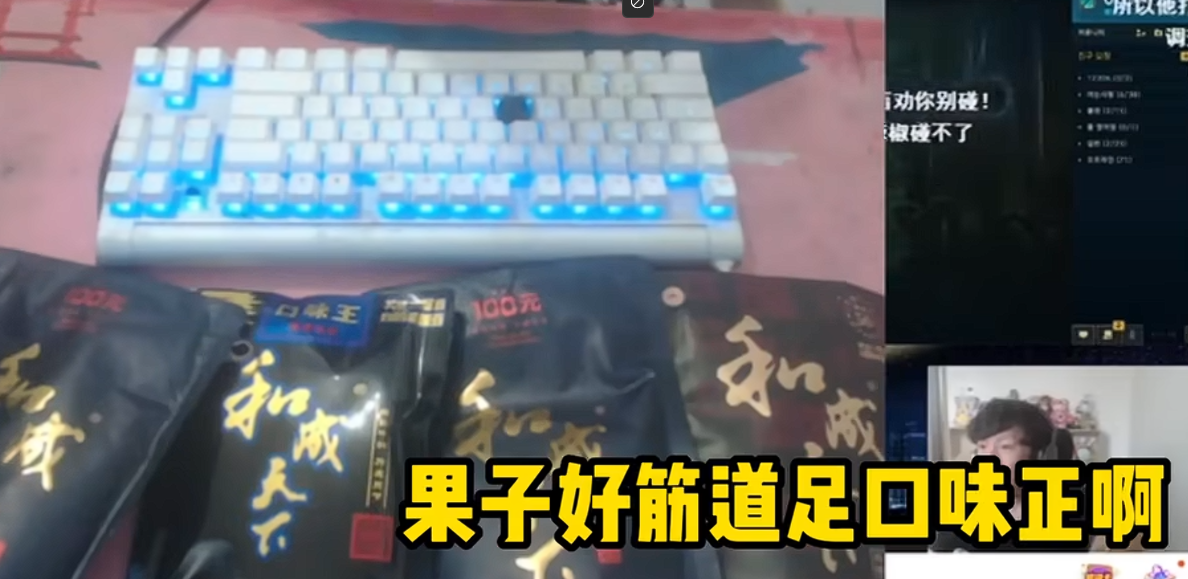 【杯友测评】GXP幻梦生腔——看着像大半身的“大”飞机杯