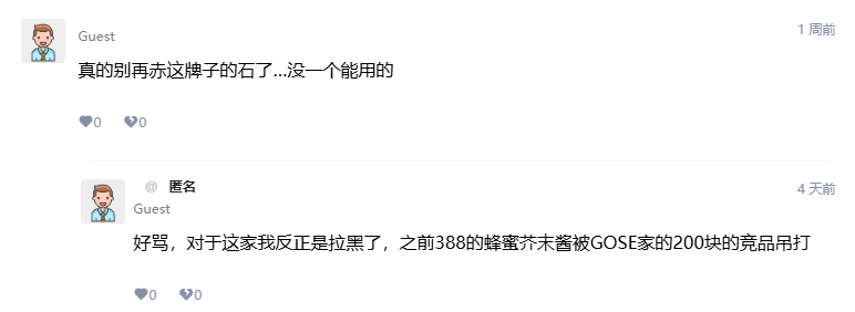 【神秘杂谈】关于测评想说的一些事情......