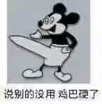 【群友测评】超大杯实力的胖次天使一代