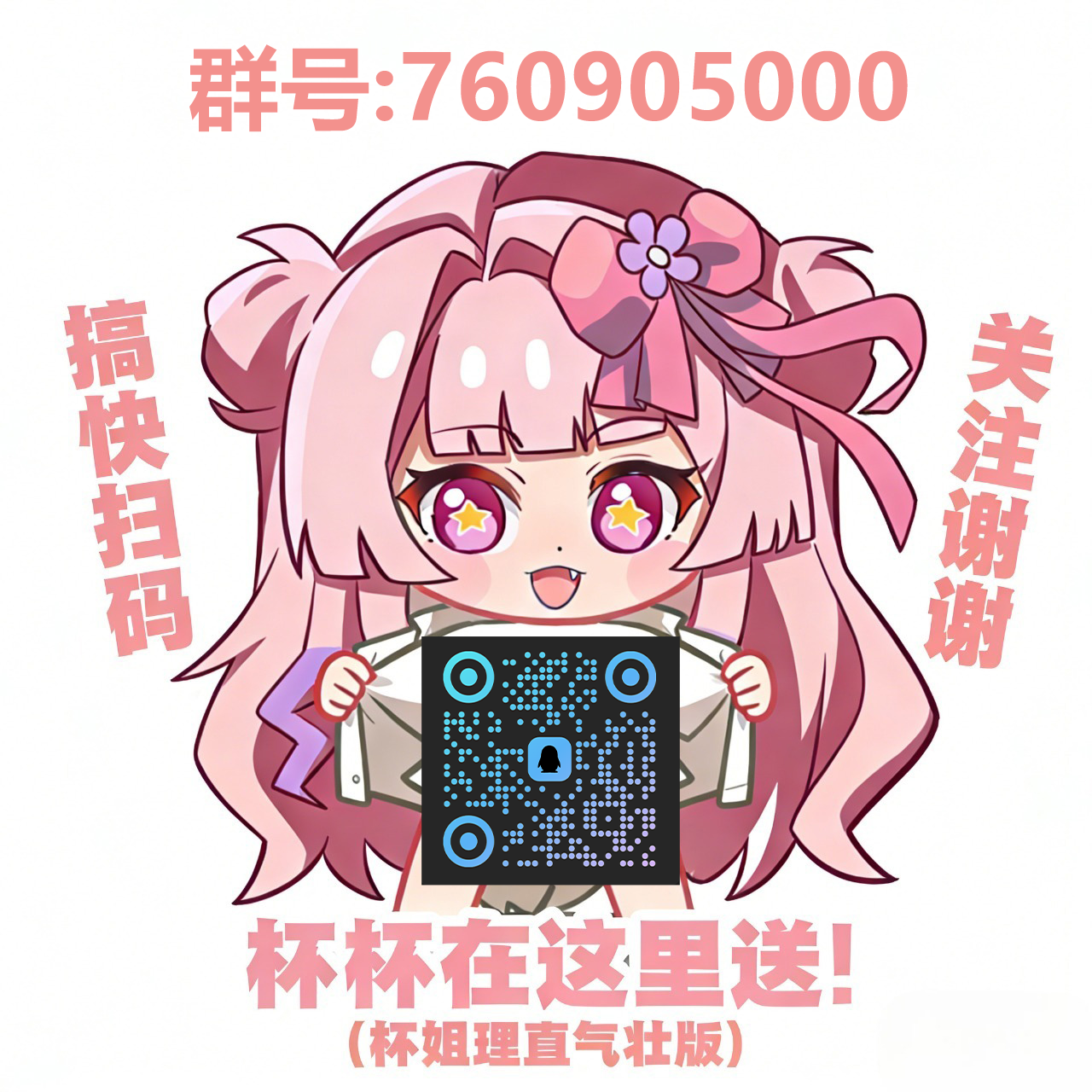 【积分活动（持续更新）】必看！论坛积分活动规则&额外加分项细讲！