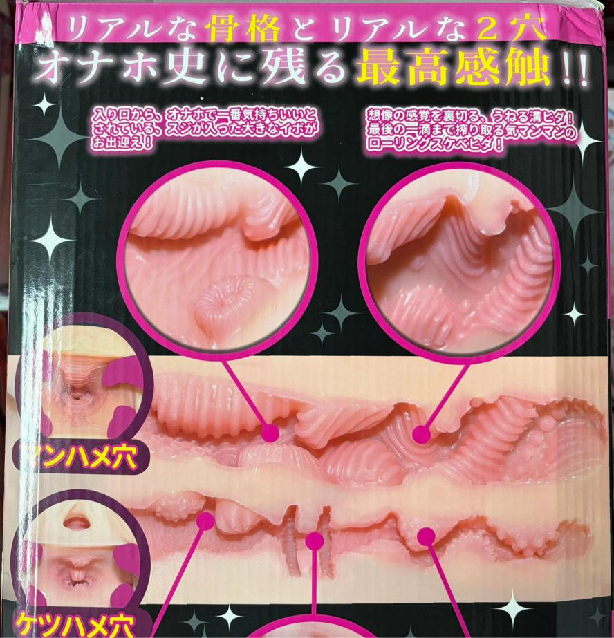 【神器社测评】LOVE FACTOR风铃御使——带盆骨的臀模,屁股还挺有“打击感”的