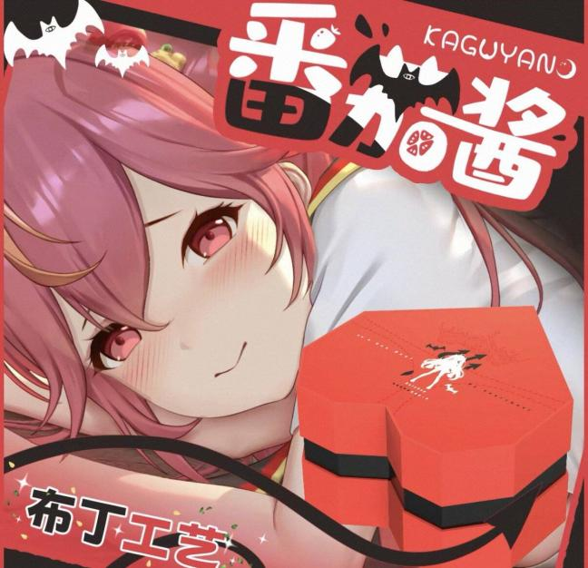 【神器社测评】KAGUYANO番茄酱（温泉）——“年糕”手感的硅胶杯，离登神真的只差半步！