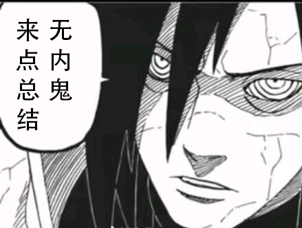 【神秘杂谈】关于测评的年终总结和未来测评方向…