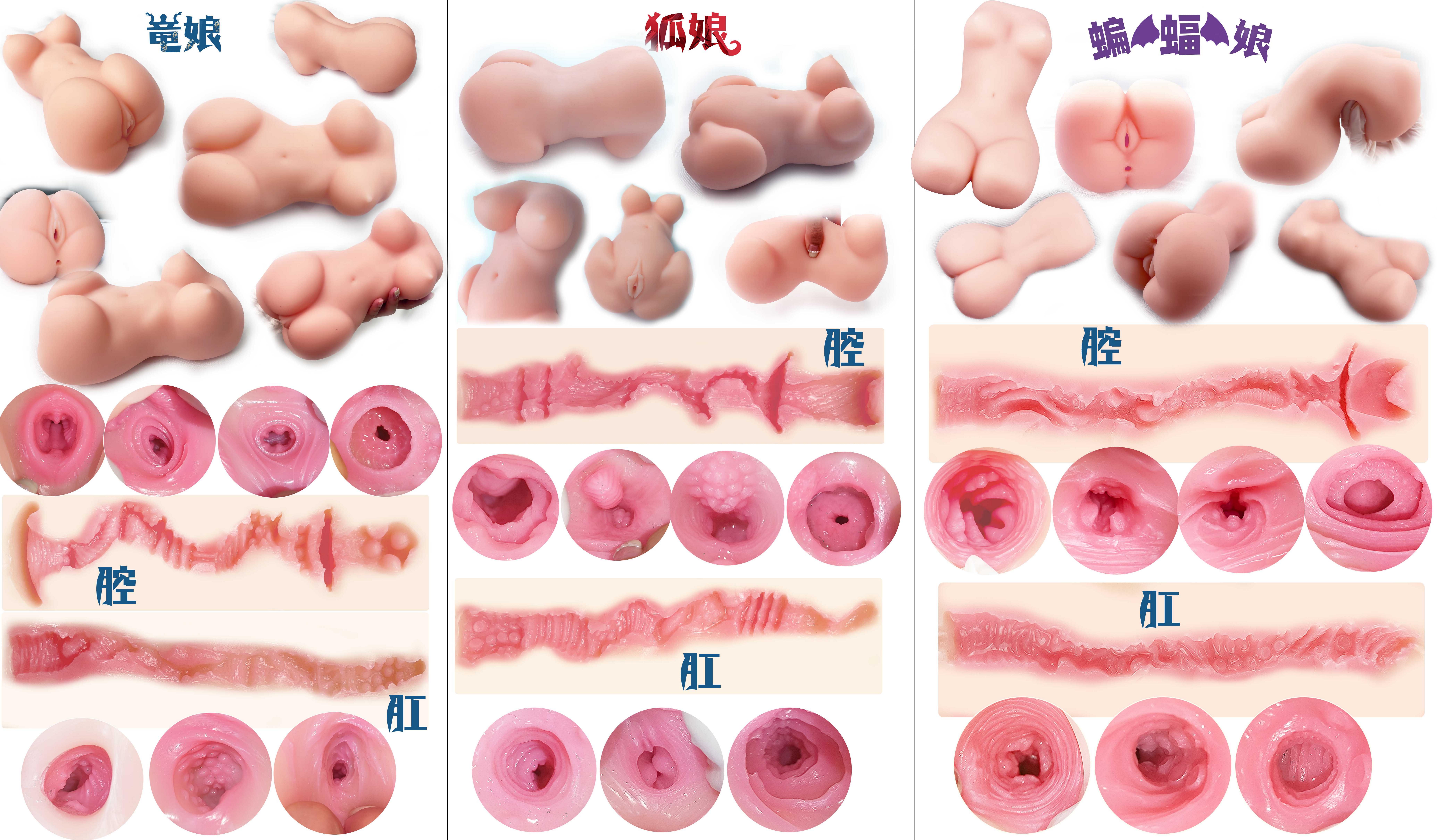 【神器社测评】GXP狐狸娘双通道杯——虽然刺激度算不上系列之最，但数值相当均衡