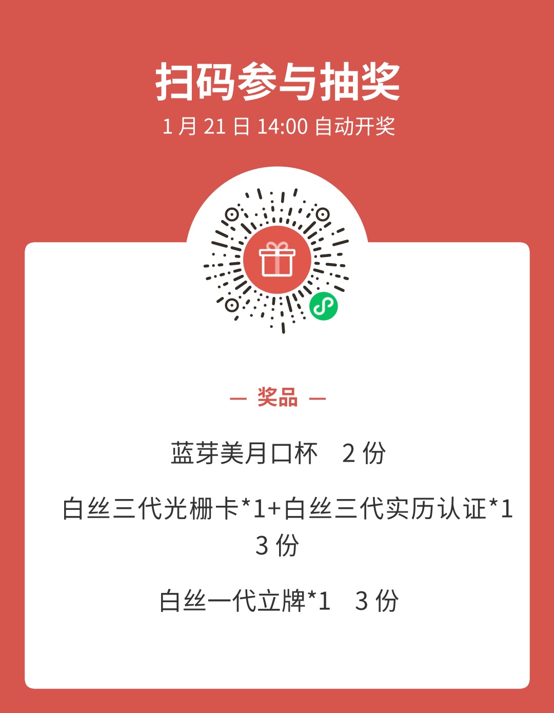 【群友测评】超大杯实力的胖次天使一代