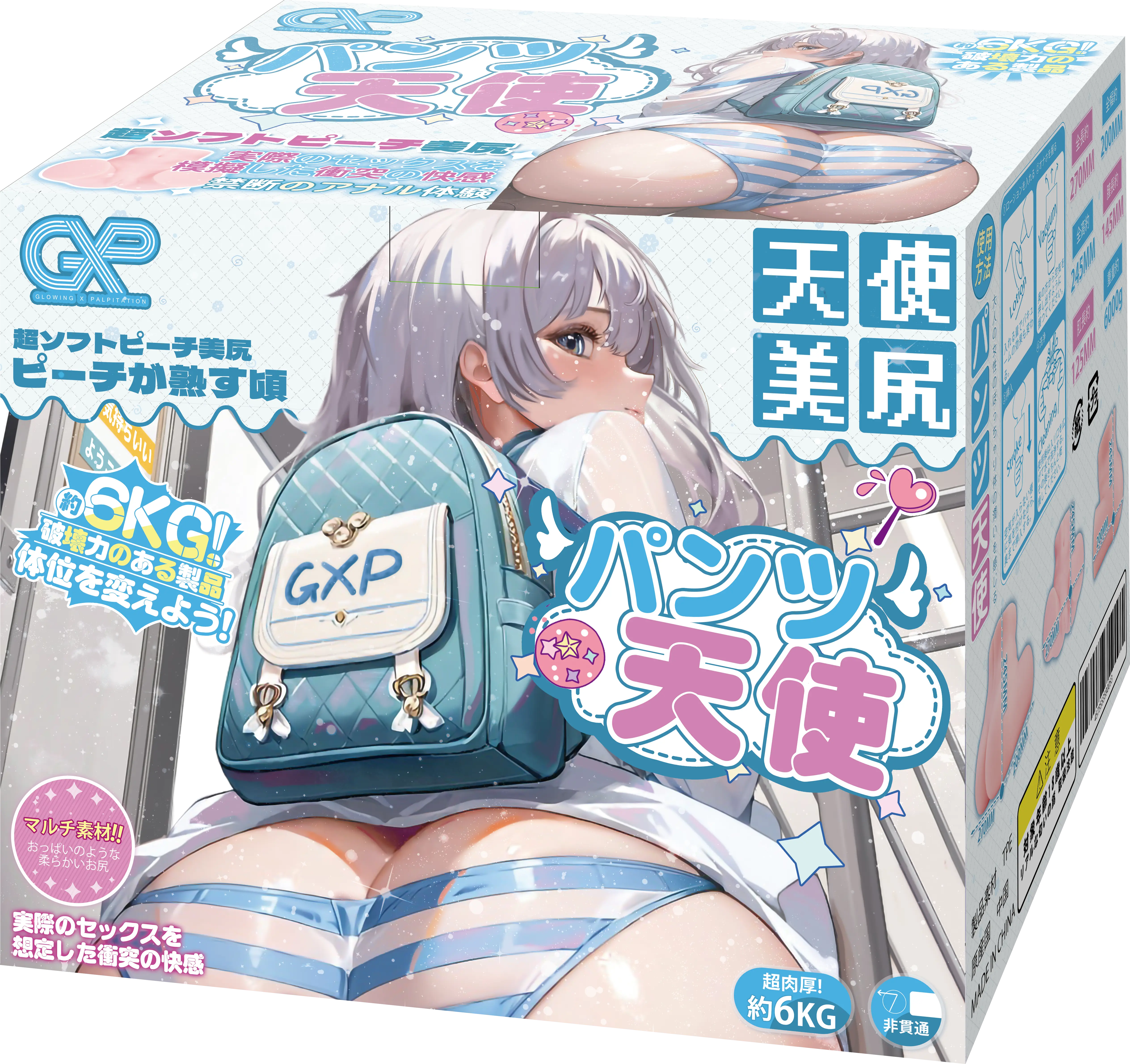 【群友测评】超大杯实力的胖次天使一代