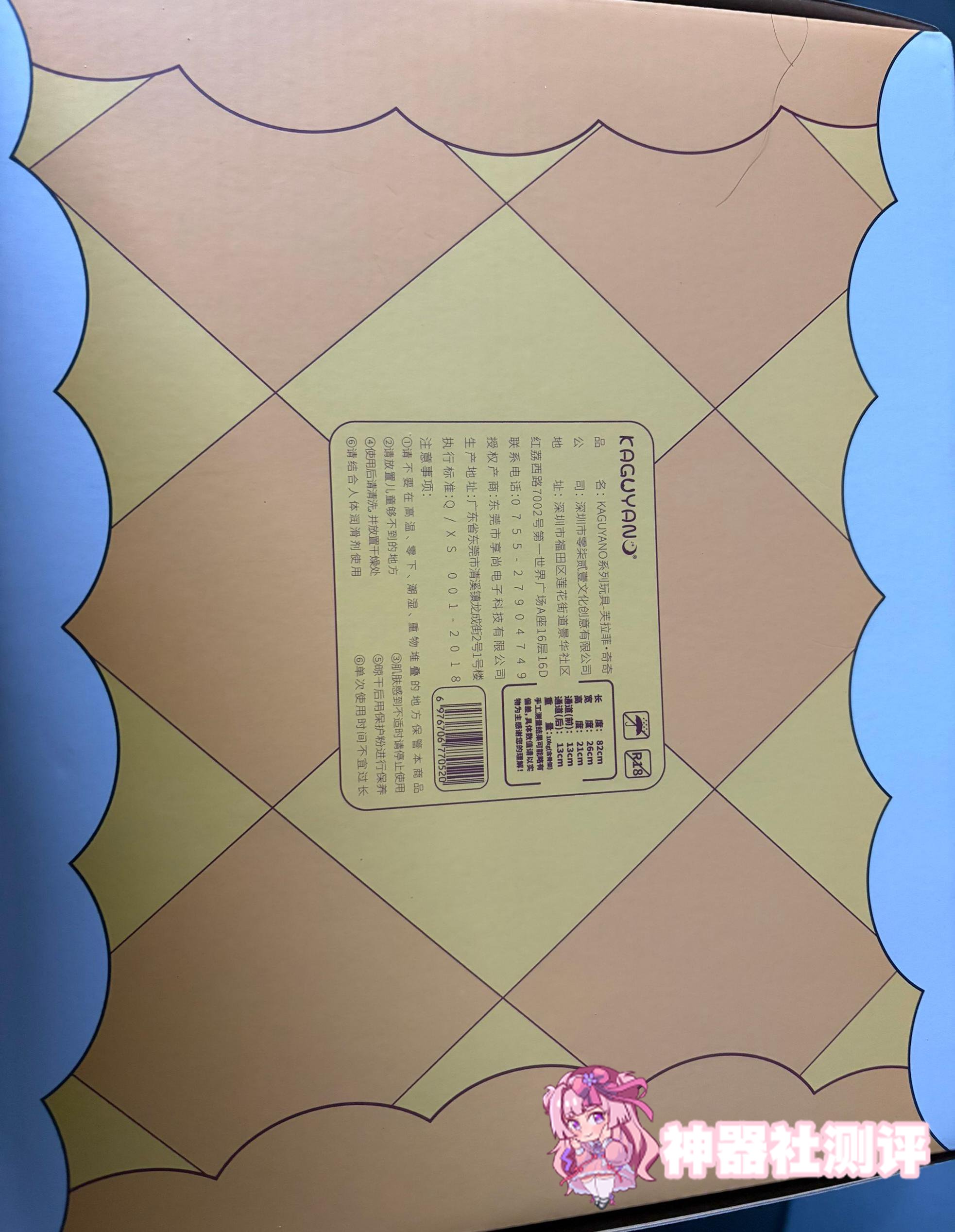 【神器社测评——新年特供版】KAGUYANO奇奇腿模半身——萝莉形半身，通道方面意外的好玩