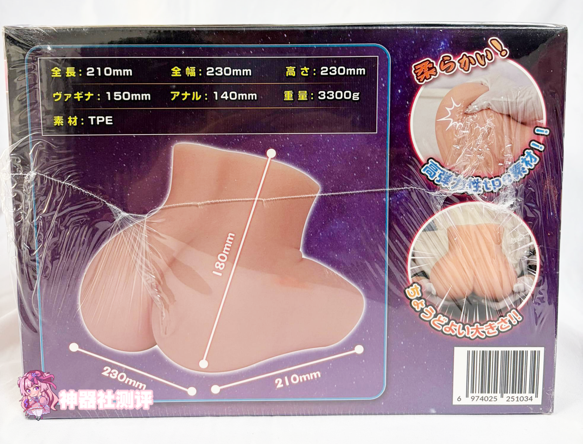 【神器社测评】Tamatoys骑乘之臀——轻重量小臀,特化了“骑乘”却把其他姿势给“优化”了