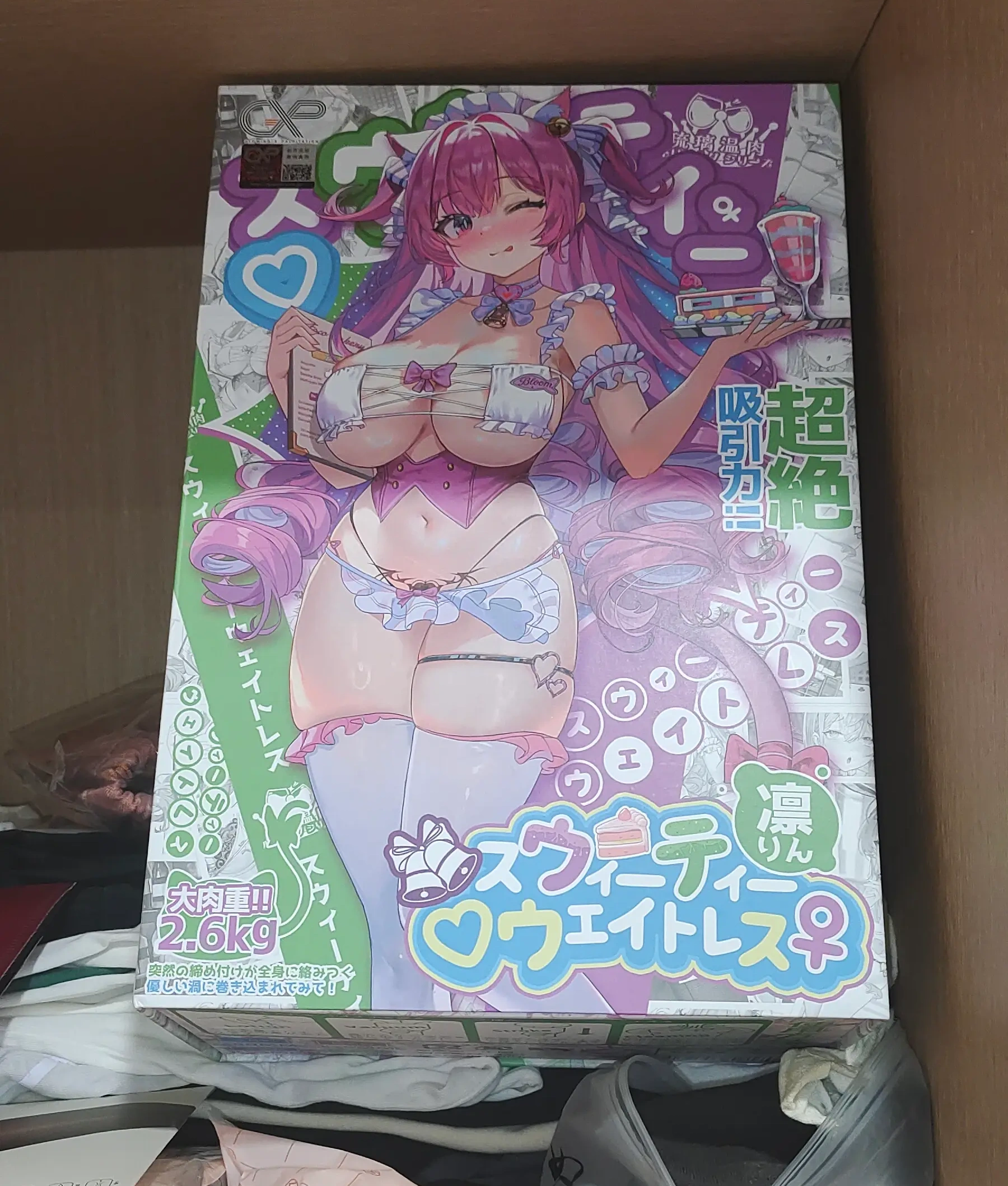 【群友测评】狠狠把甜心侍应生灌成泡芙