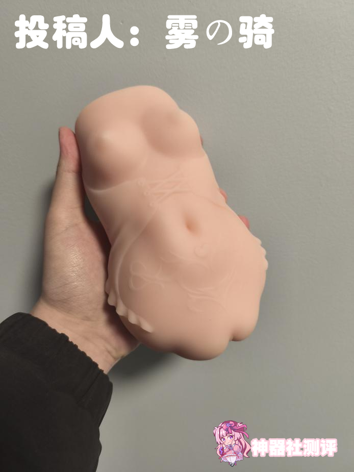 【群友投稿测评】LOVE FACTOR欲月之吻——带魅魔纹的杯子,内部猎奇“尖牙”通道刺激