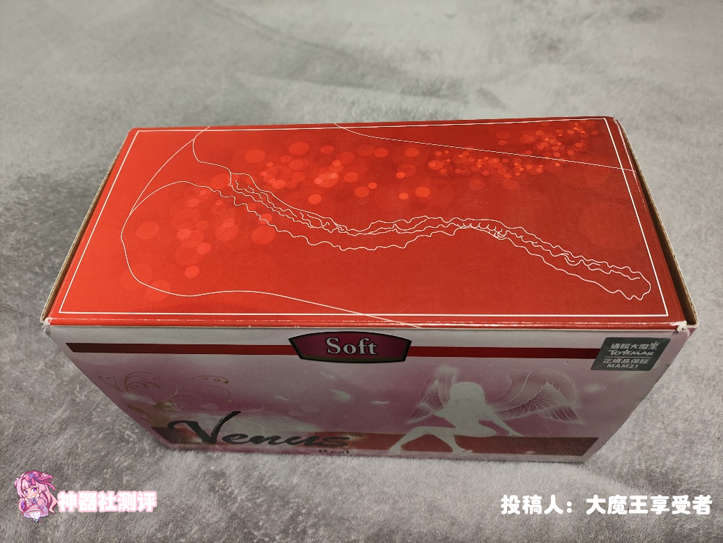 【群友投稿测评】ToMax 日本通贩大魔王venus real女神——仿真粘膜的设计，追求真实的纹理