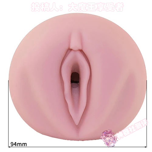 【群友投稿测评】ToMax 日本通贩大魔王venus real女神——仿真粘膜的设计，追求真实的纹理