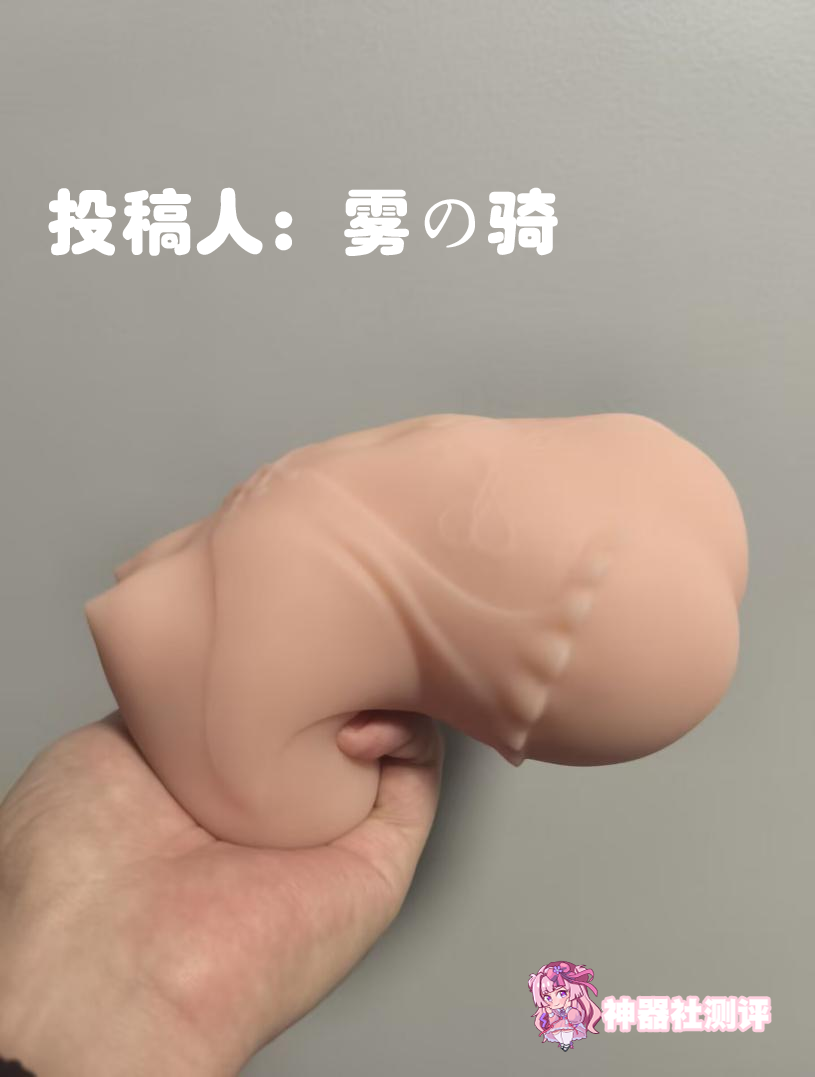 【群友投稿测评】LOVE FACTOR欲月之吻——带魅魔纹的杯子,内部猎奇“尖牙”通道刺激