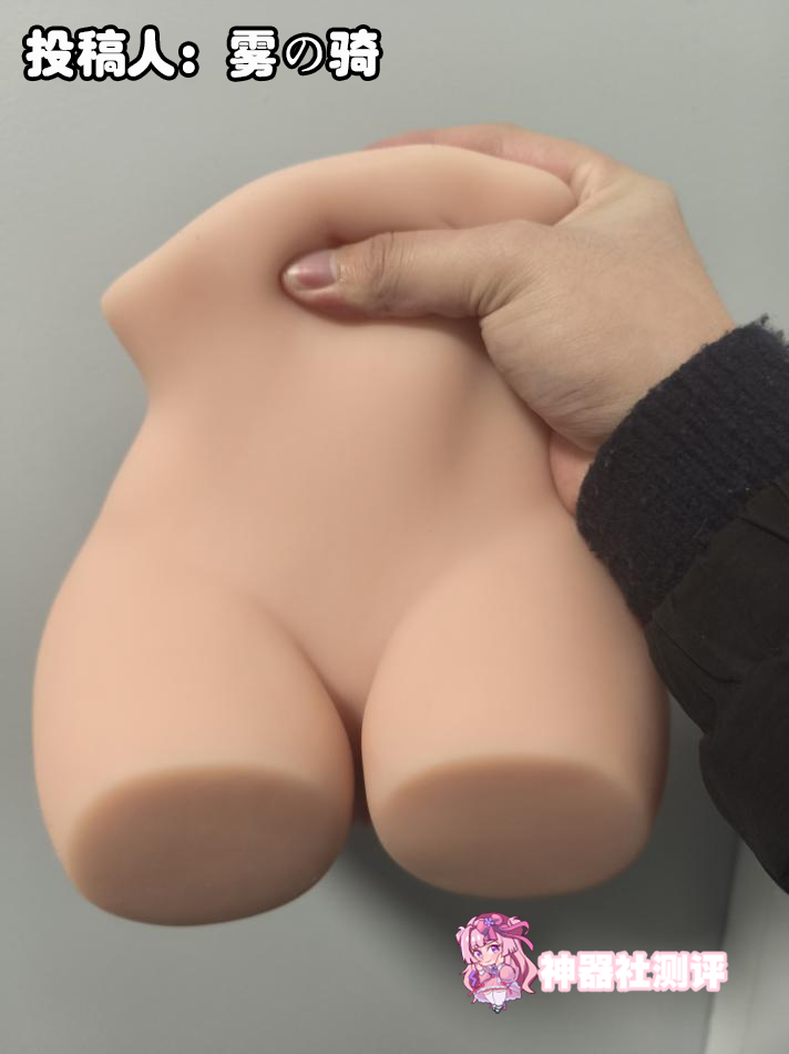 【群友投稿测评】GOSE皮小鬼2代臀模——萝莉身形却又不失丰满，这小鬼我可真得调教你了