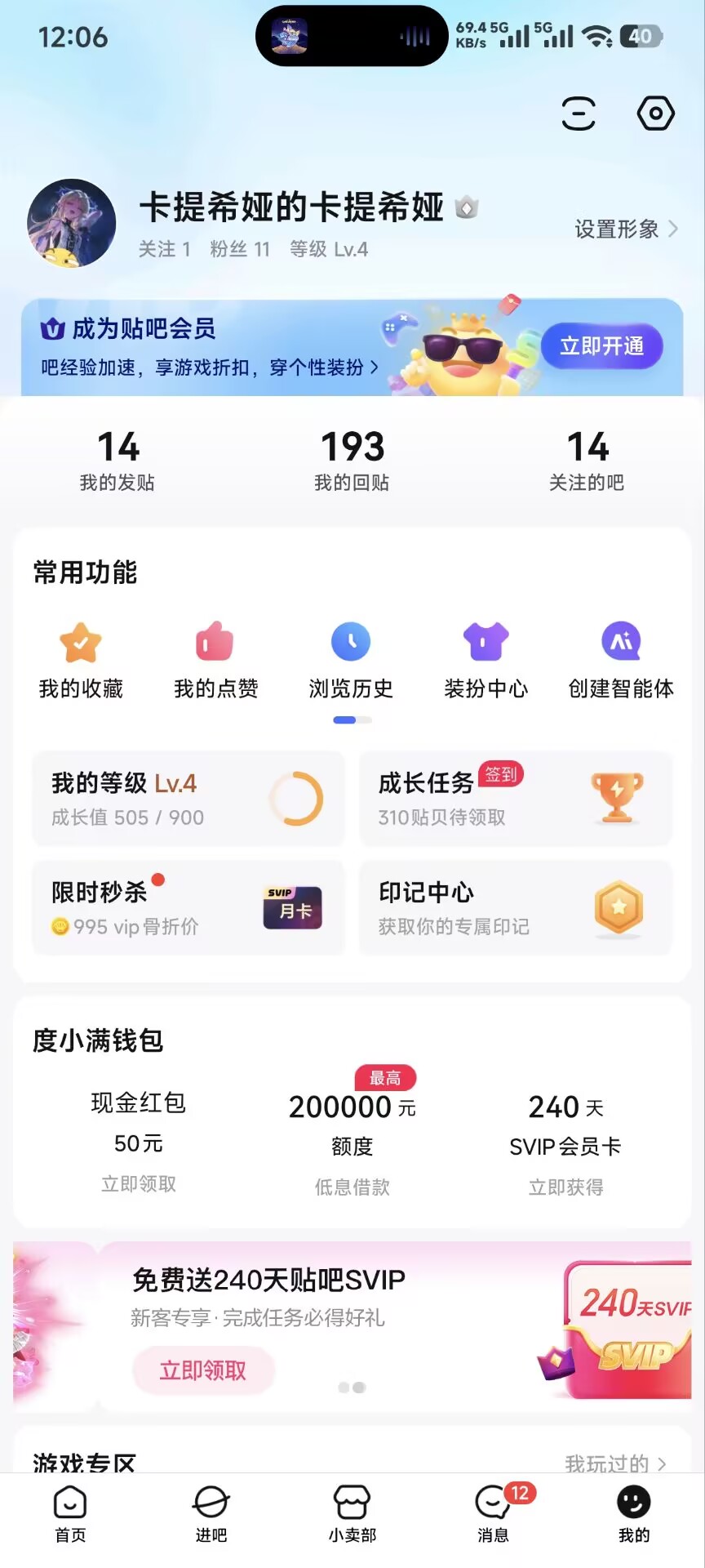 【群友投稿测评】HOTFUN水着琉璃二代(蓝款)——“处女膜”型萝莉小杯,犯罪的欲望在高涨