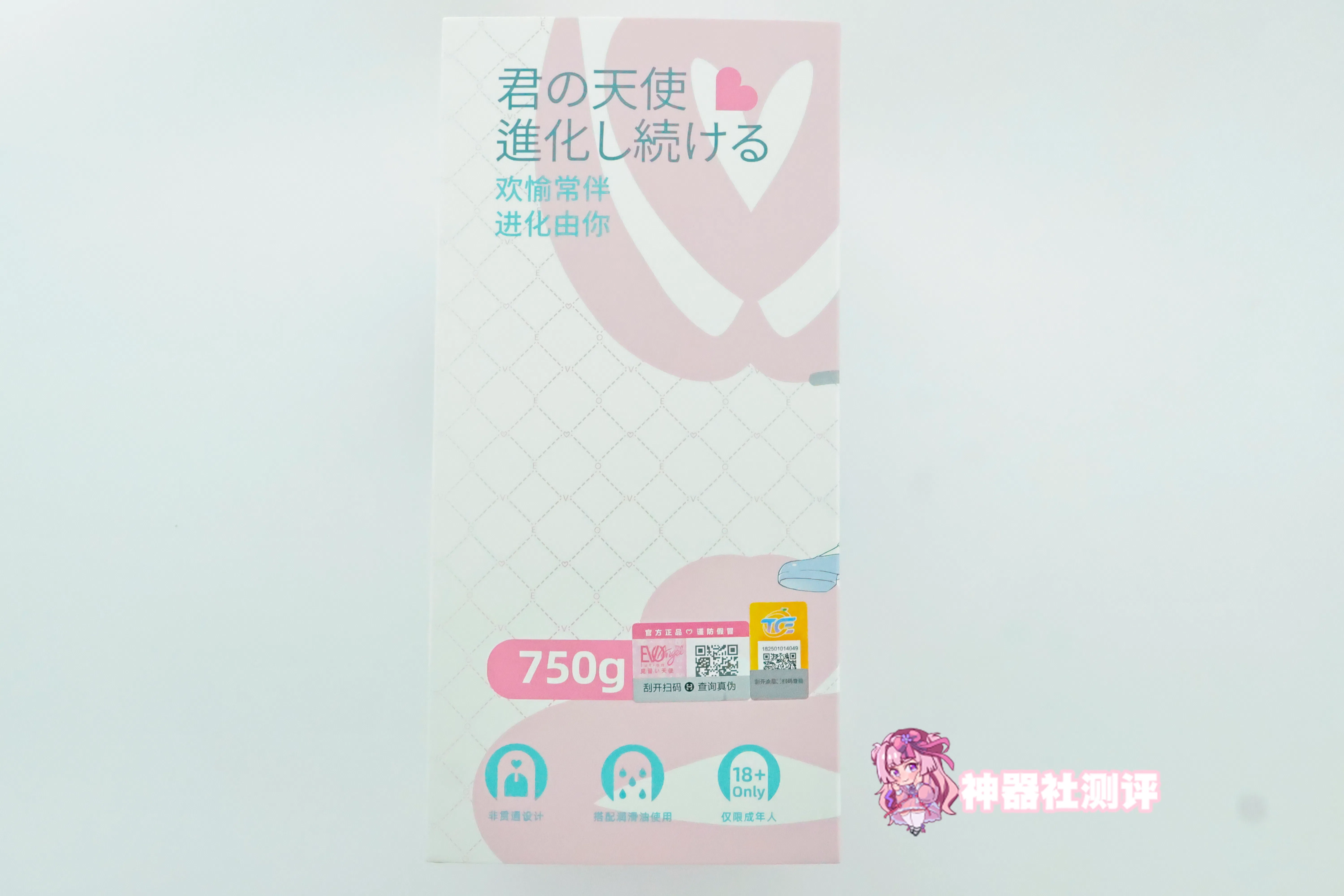 【神器社测评】EVO见习天使 星月铃——这些年难得算是做的比较用心的联动杯，强力底部颗粒真给我玩爽了