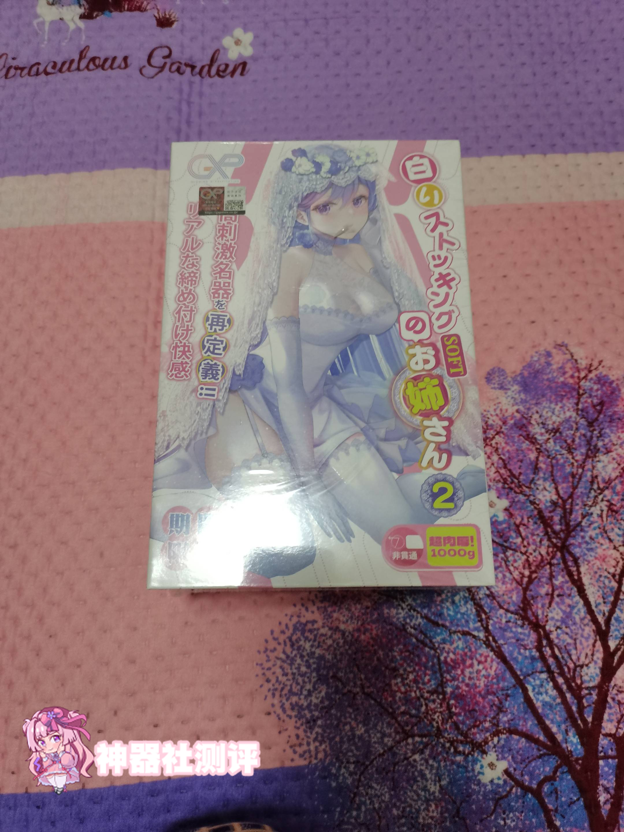 【真实反馈】GXP白丝壁女2代（软）的体验报告！