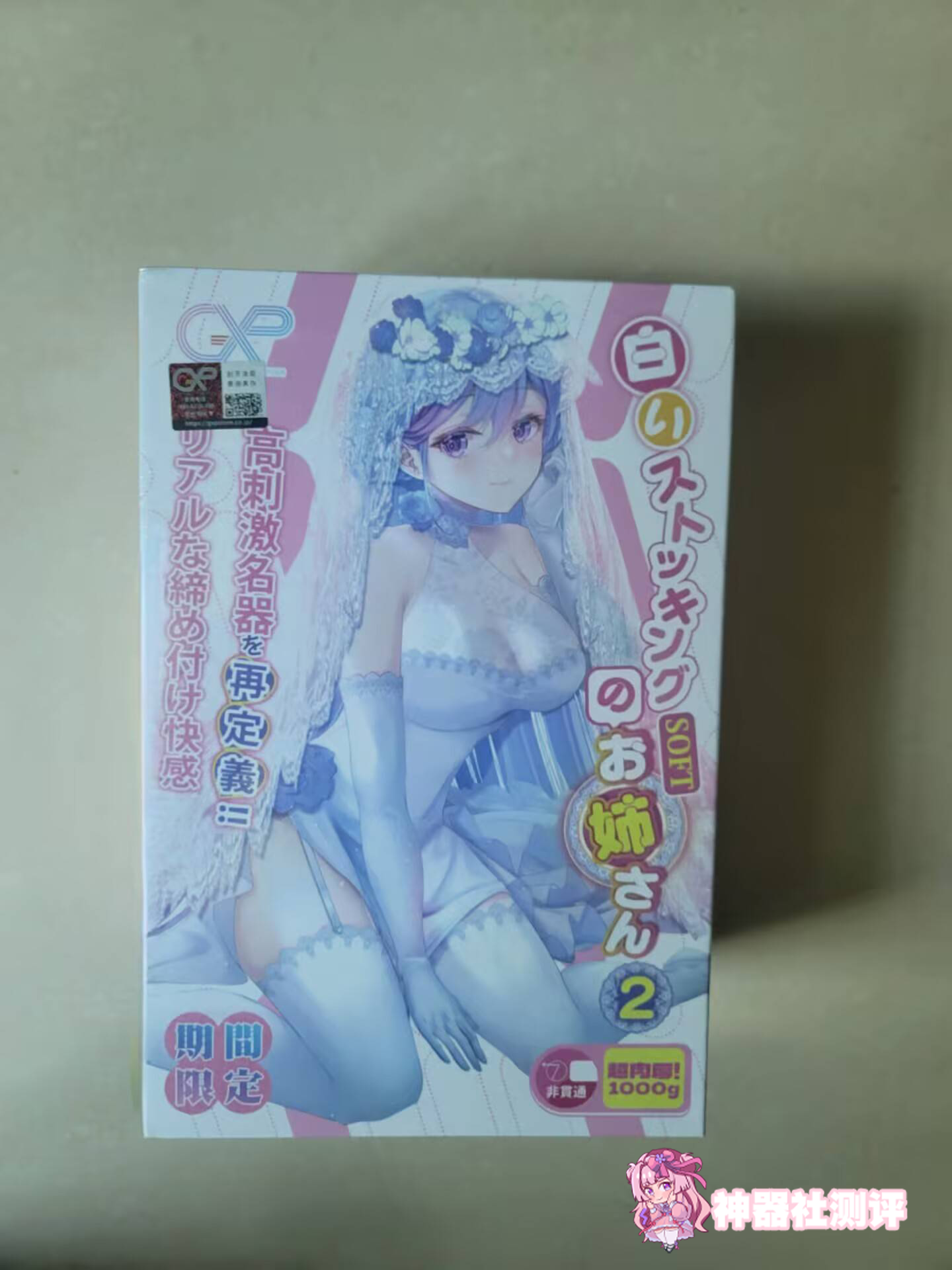 【真实反馈】GXP白丝壁女2代（软）的体验报告！