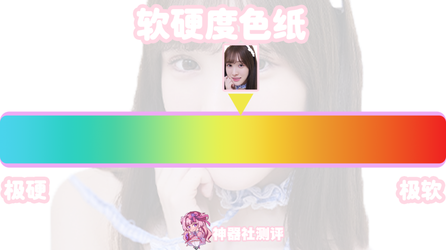 【神器社测评】DREAM EDGE白石桃——带着大蜜桃的胶体,相比较以前刺激感有所上升