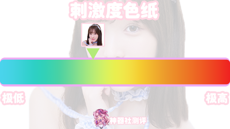 【神器社测评】DREAM EDGE白石桃——带着大蜜桃的胶体,相比较以前刺激感有所上升