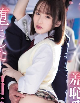 【神器社测评】DREAM EDGE白石桃——带着大蜜桃的胶体,相比较以前刺激感有所上升