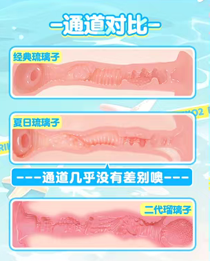 【群友投稿测评】HOTFUN水着琉璃二代(蓝款)——“处女膜”型萝莉小杯,犯罪的欲望在高涨