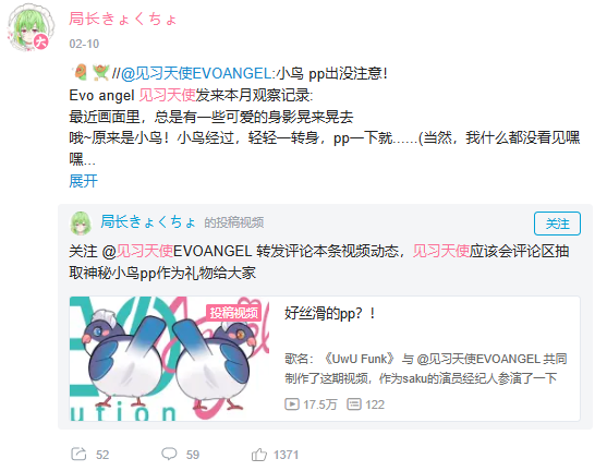 【神器社测评】EVO见习天使 星月铃——这些年难得算是做的比较用心的联动杯，强力底部颗粒真给我玩爽了