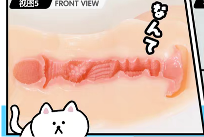 【群友投稿测评】HOTFUN水着琉璃二代(蓝款)——“处女膜”型萝莉小杯,犯罪的欲望在高涨