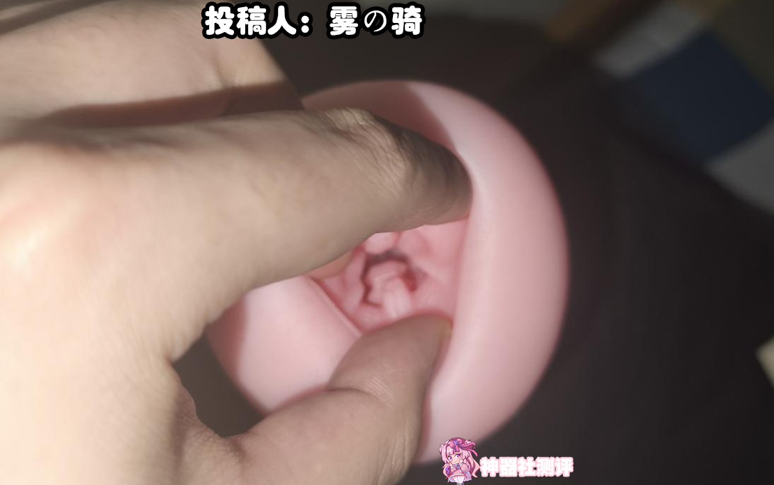 【群友投稿测评】Ride Japan 海马波浪——偏复杂形状的通道设计，犹如海马一样的小肉脊缠绕