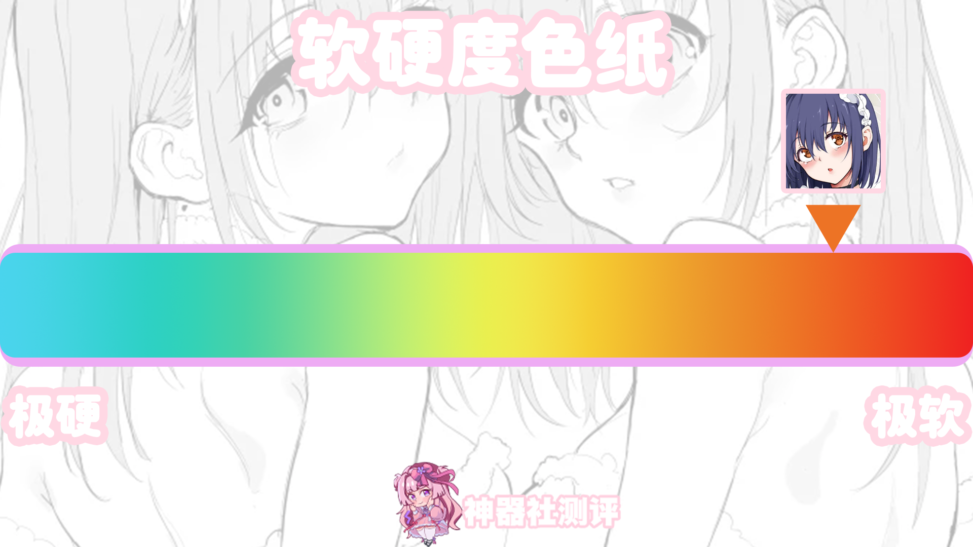 【神器社测评】EVO见习天使 星月铃——这些年难得算是做的比较用心的联动杯，强力底部颗粒真给我玩爽了