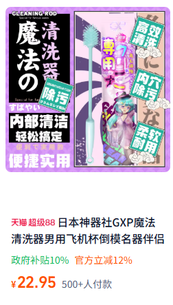 【杯芝士】关于杯子清洗方面的科普......