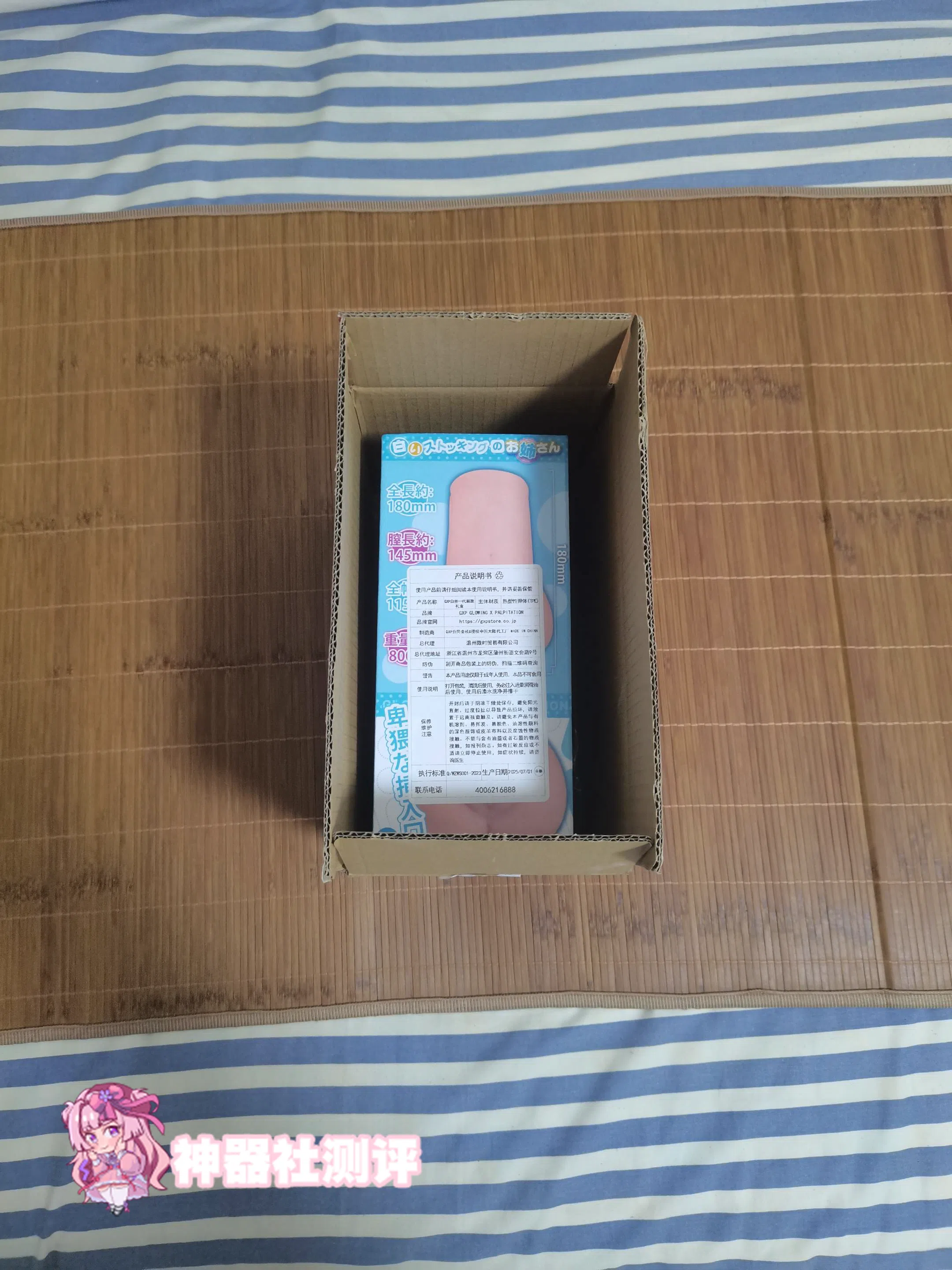 【真实反馈】GXP白丝壁女1代的体验报告!