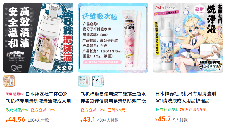 【杯芝士】关于杯子清洗方面的科普......