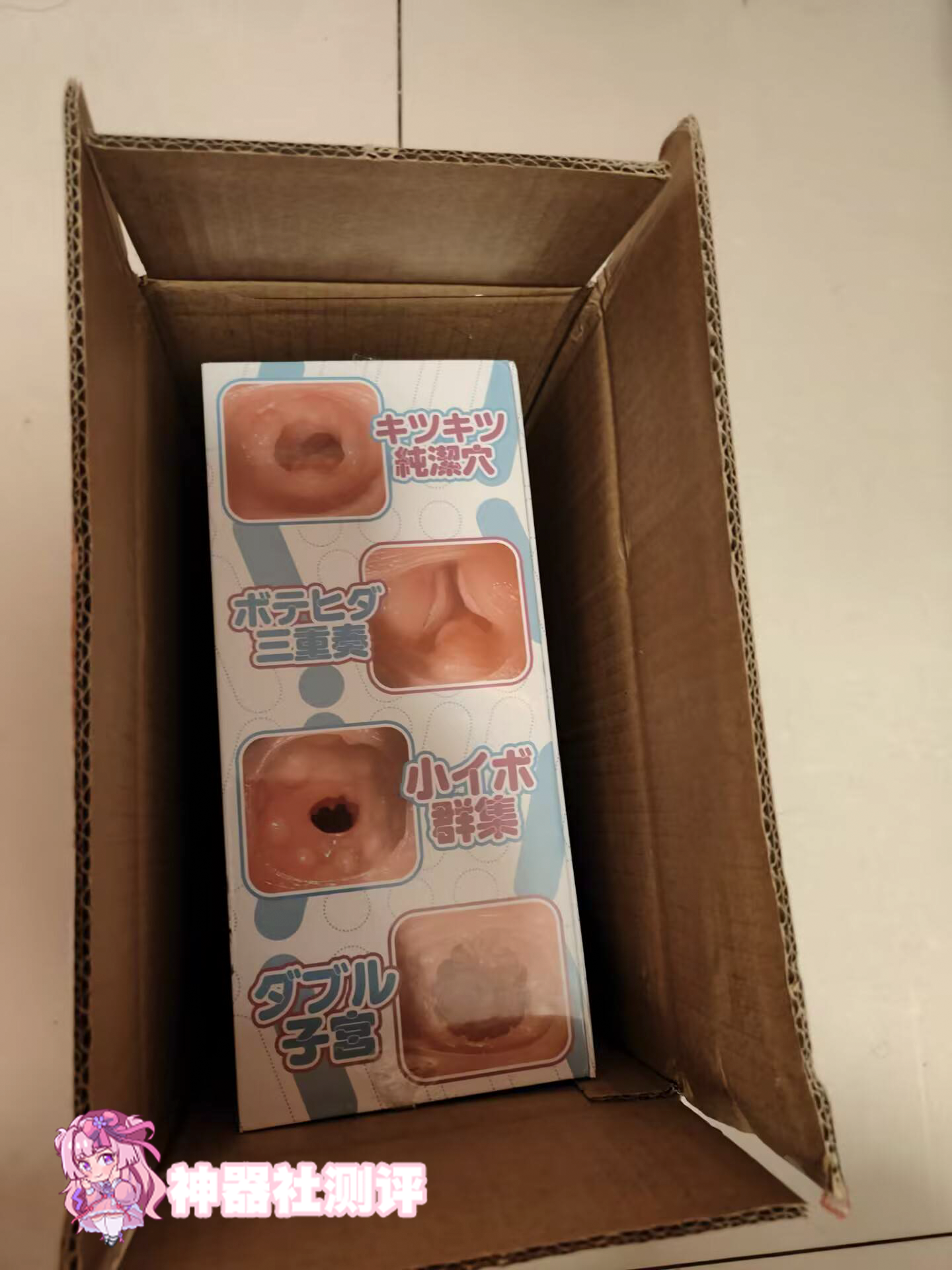 【真实反馈】GXP白丝壁女1代的体验报告!