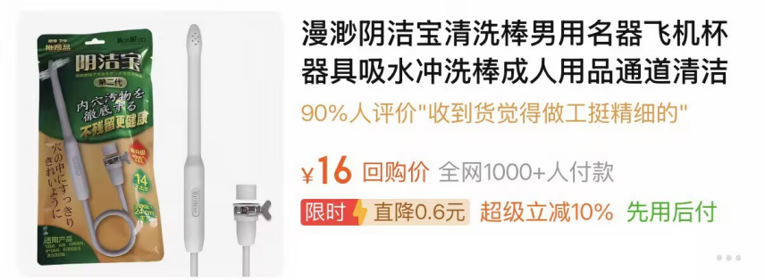 【杯芝士】关于杯子清洗方面的科普......