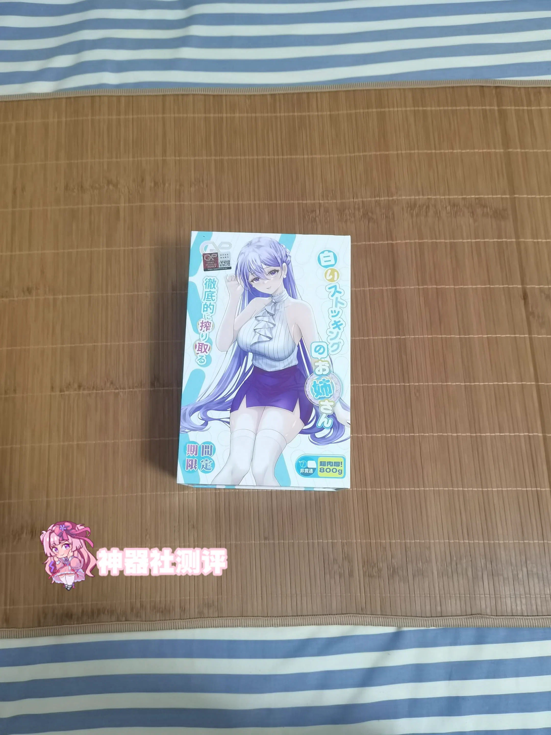 【真实反馈】GXP白丝壁女1代的体验报告!