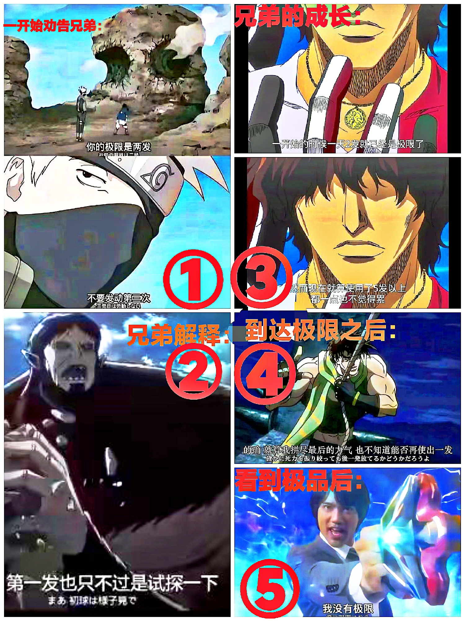 【杯芝士】肾虚有时是在过度炉管之后——关于鹿后调理的几点科普