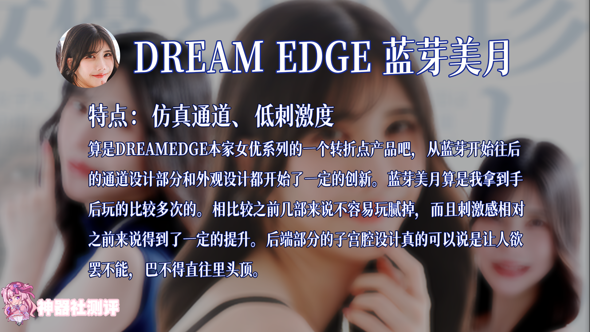 【神器社测评排行】2026年初飞机杯推荐排行！（25年末——26年4月）