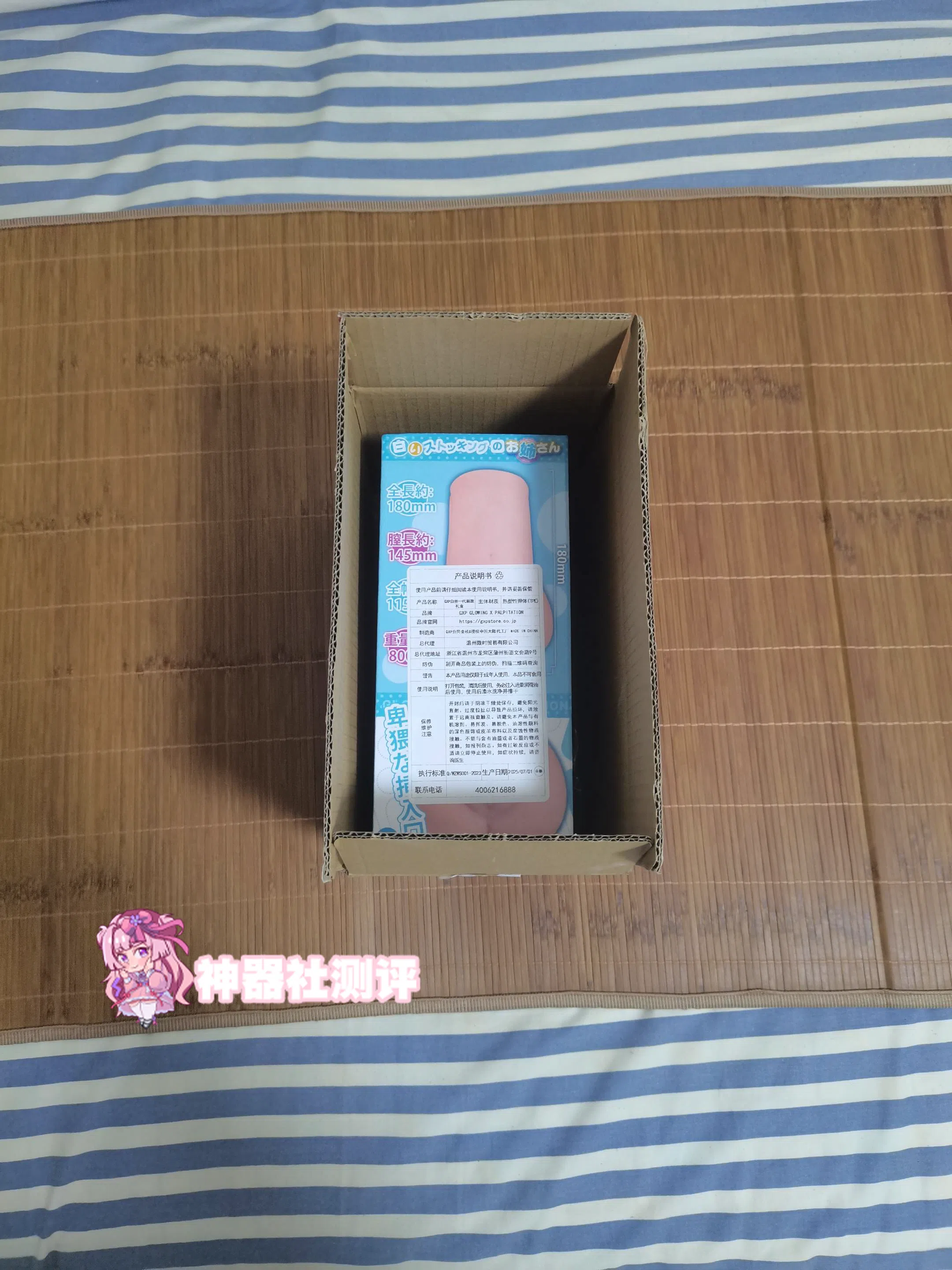 【真实反馈】GXP白丝壁女1代的体验报告!